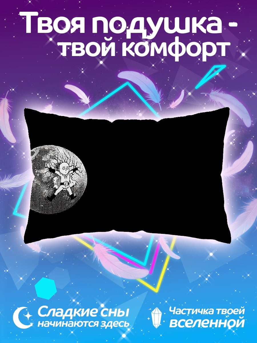 Подушка Астронавт на луне