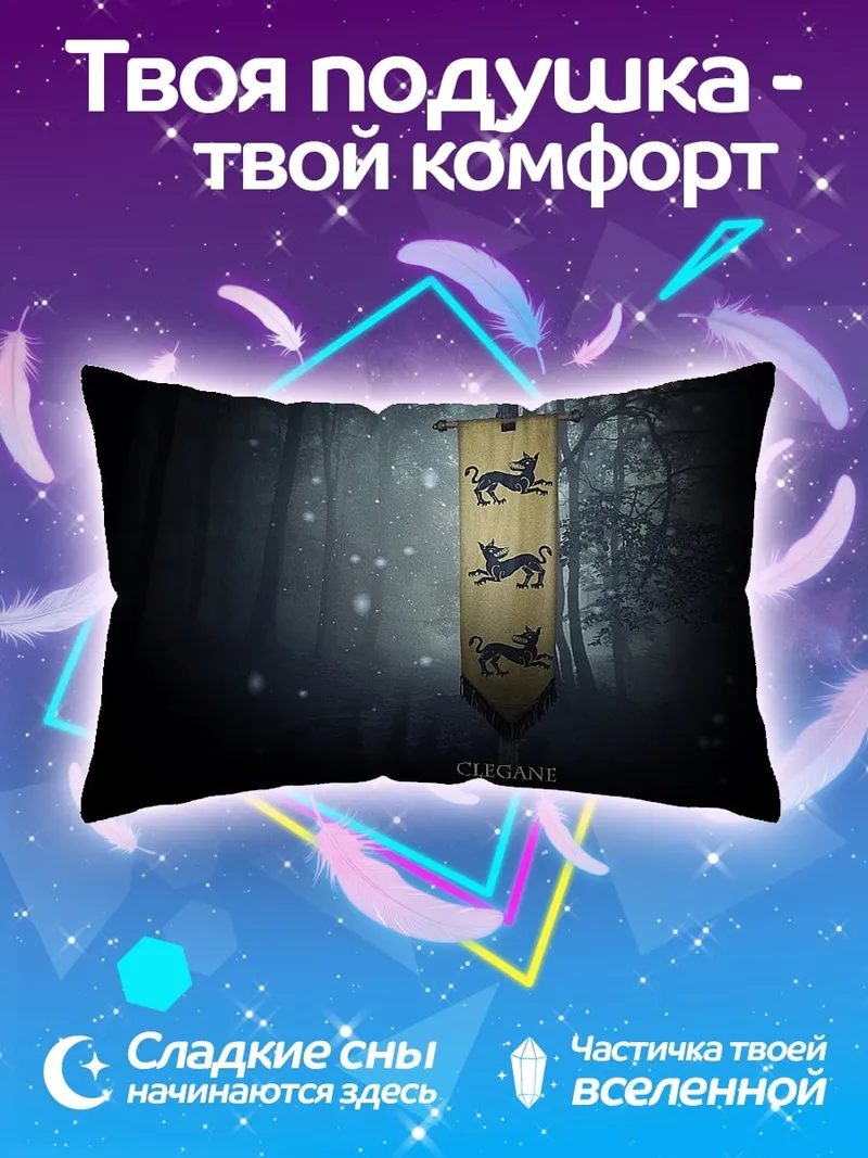 Подушка Герб Клиган
