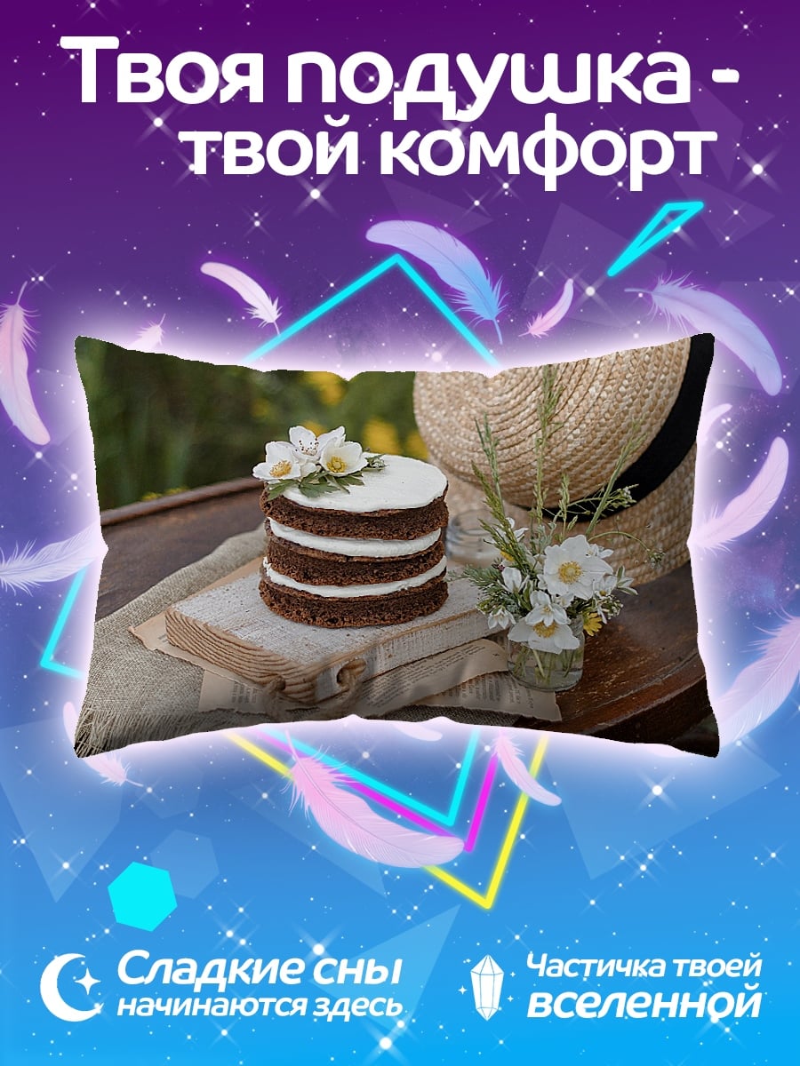Подушка Торт и шляпа