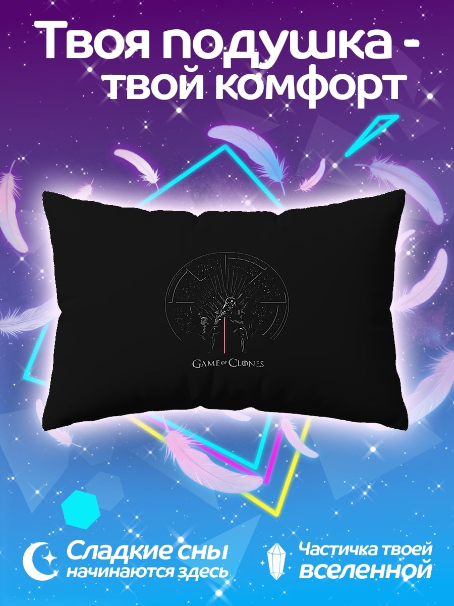Подушка Игра Престолов