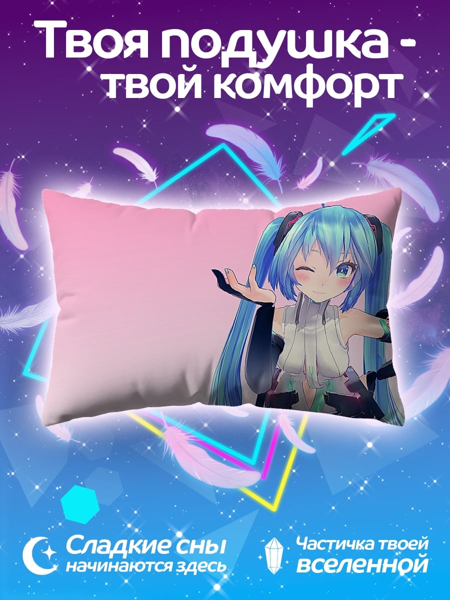 Подушка Мику Хацунэ