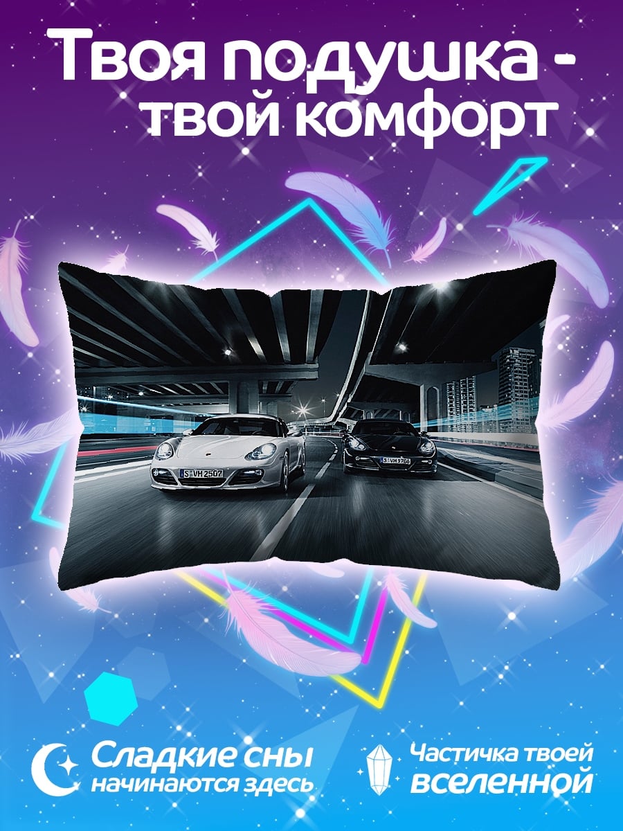 Подушка Ночная гонка