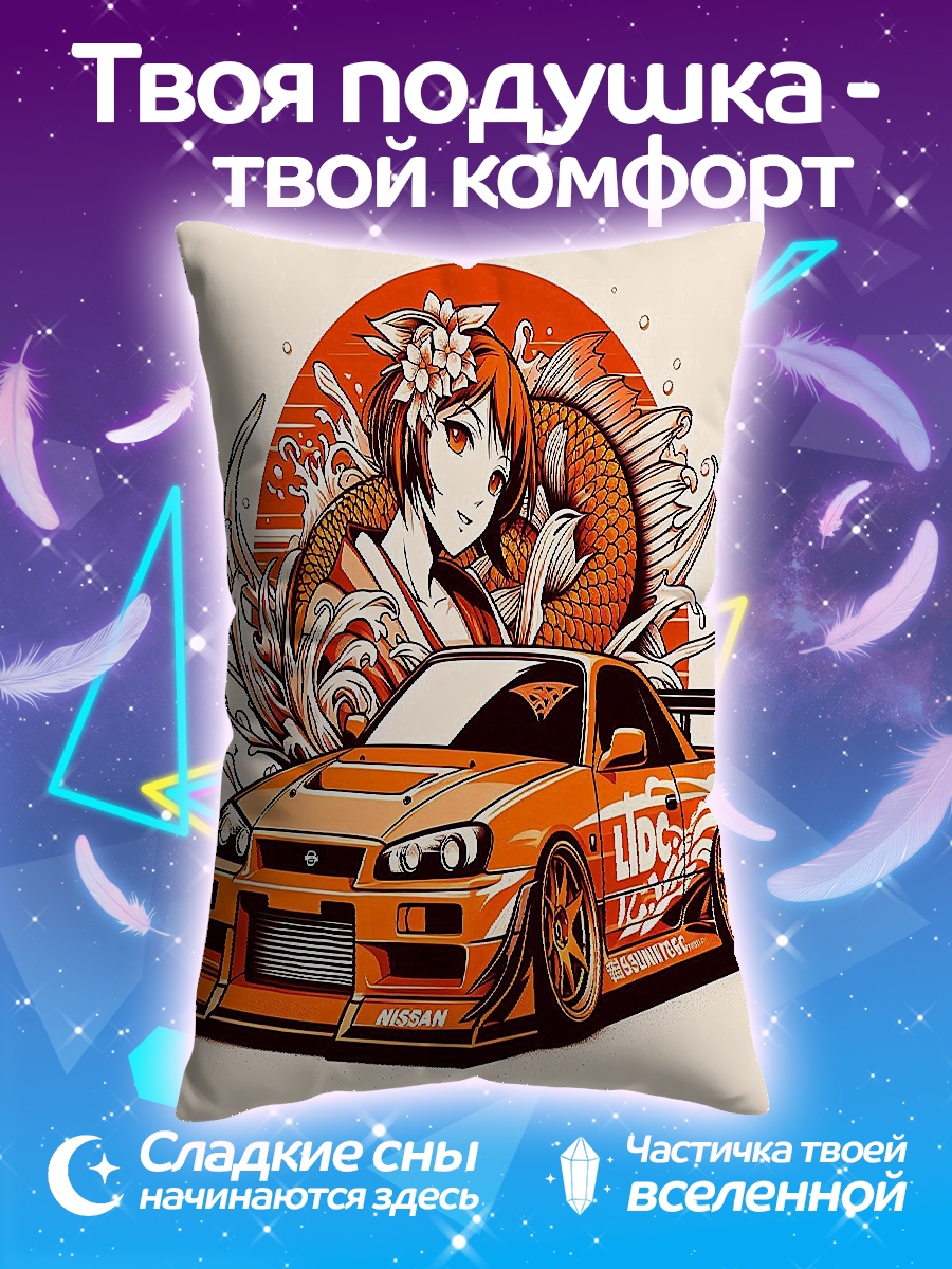 Подушка Аниме девушка и карп