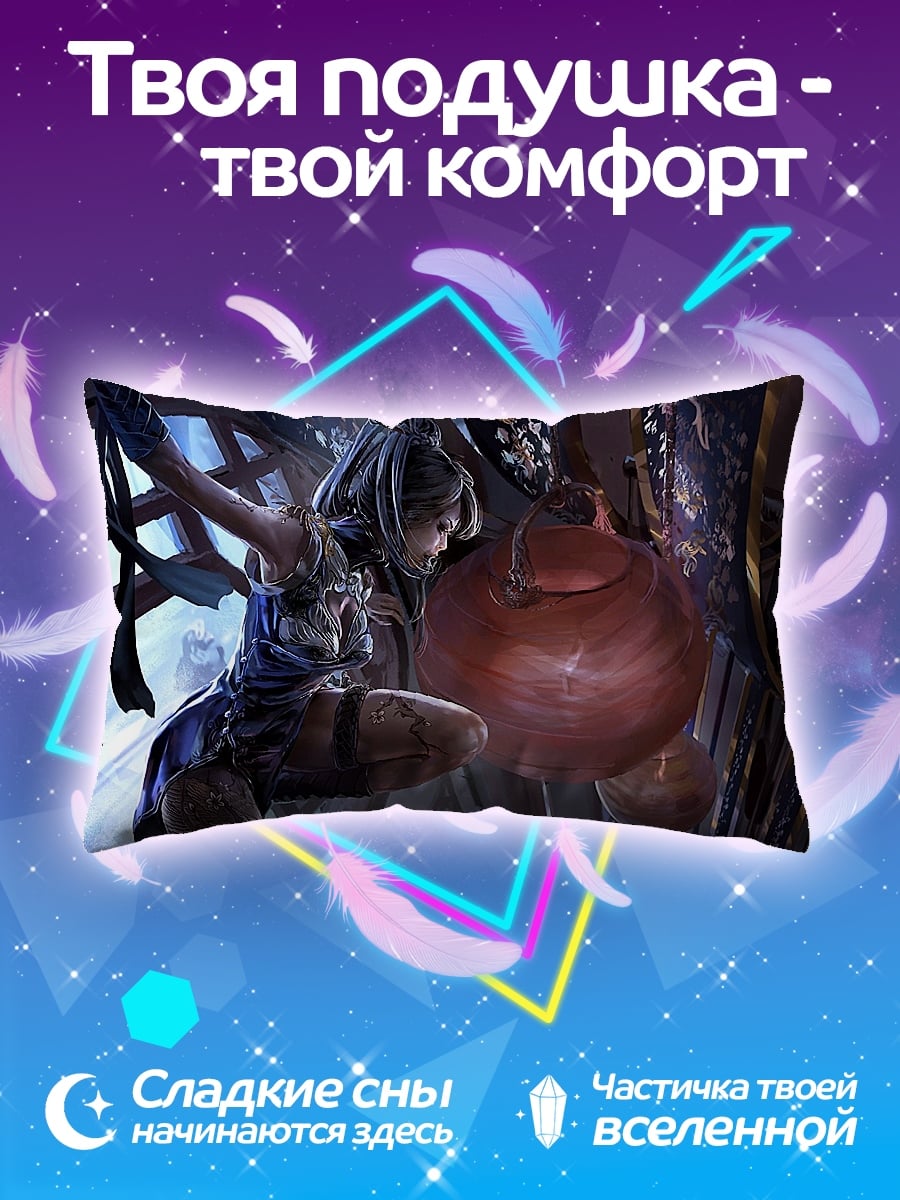 Подушка Девушка в бою