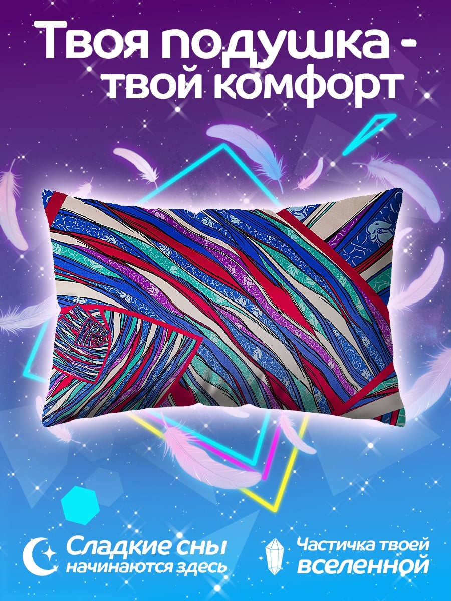 Подушка Абстрактные линии