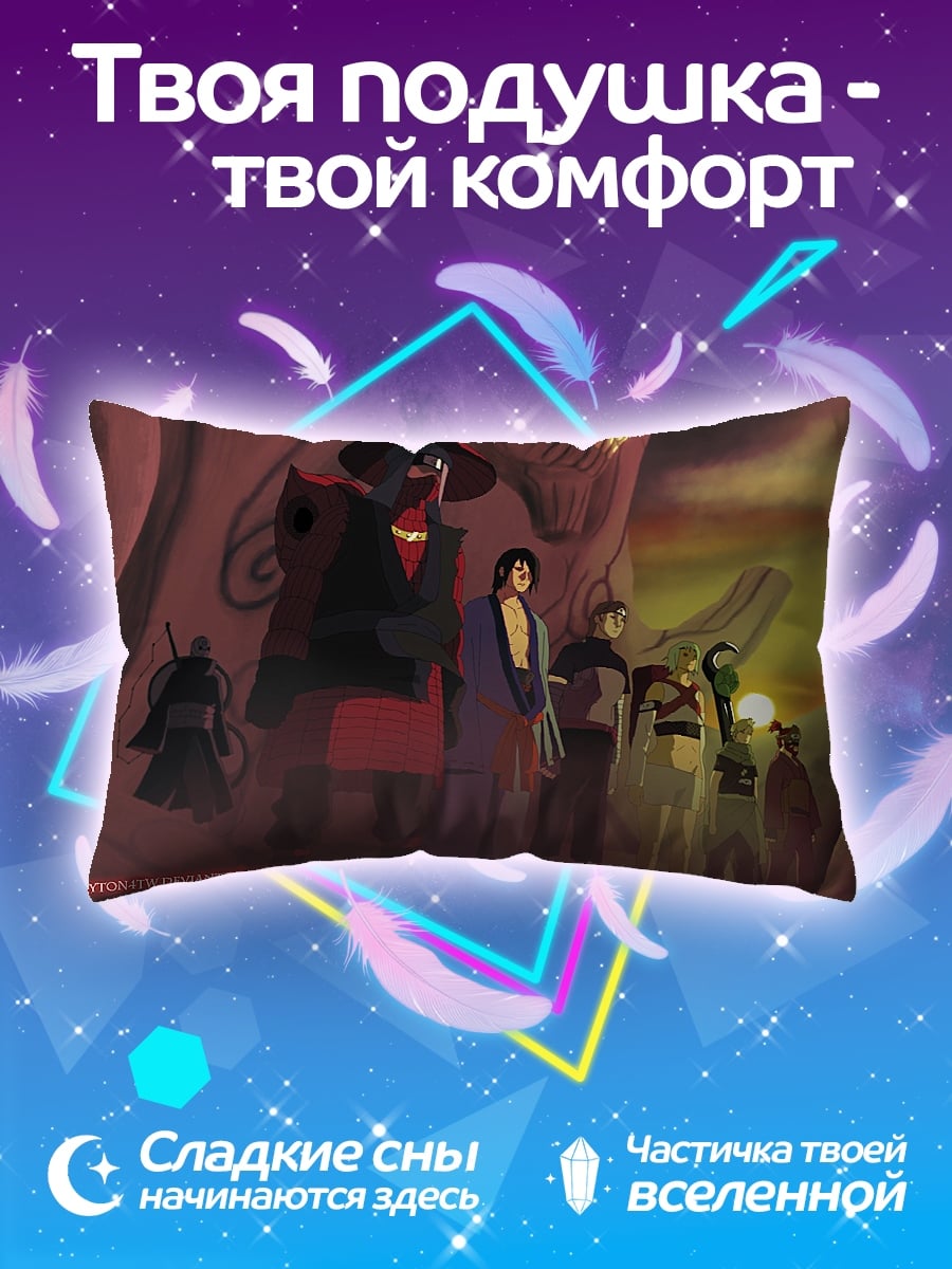 Подушка Группа героев