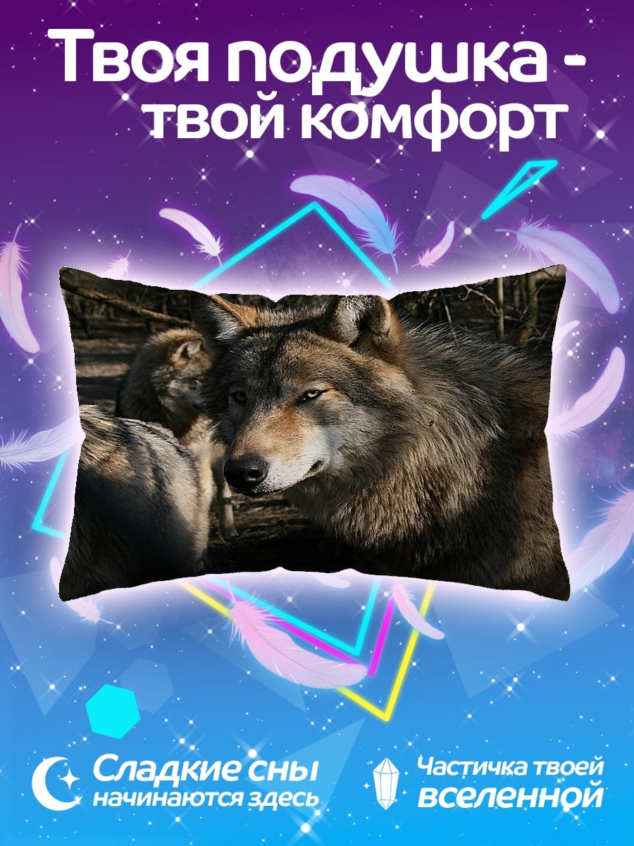 Подушка Стая волков