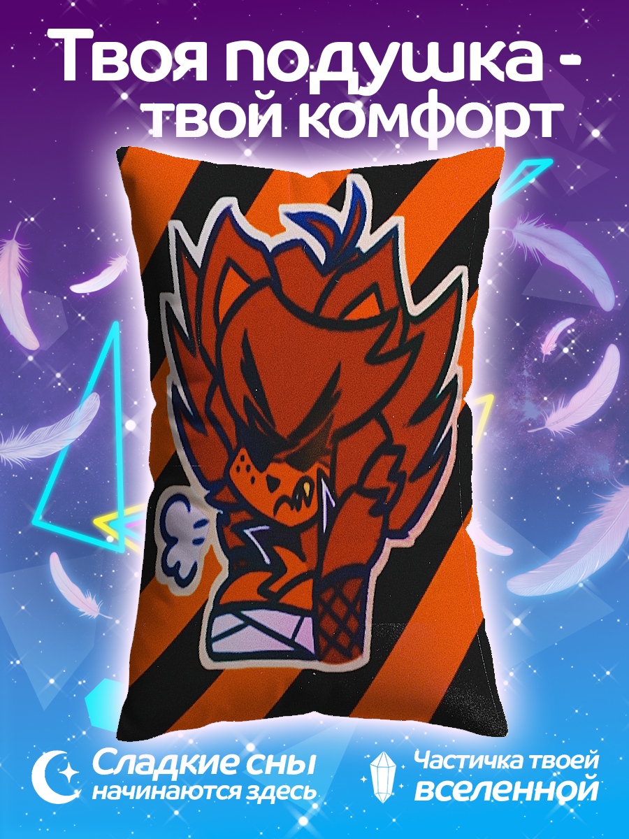 Подушка Злой лис