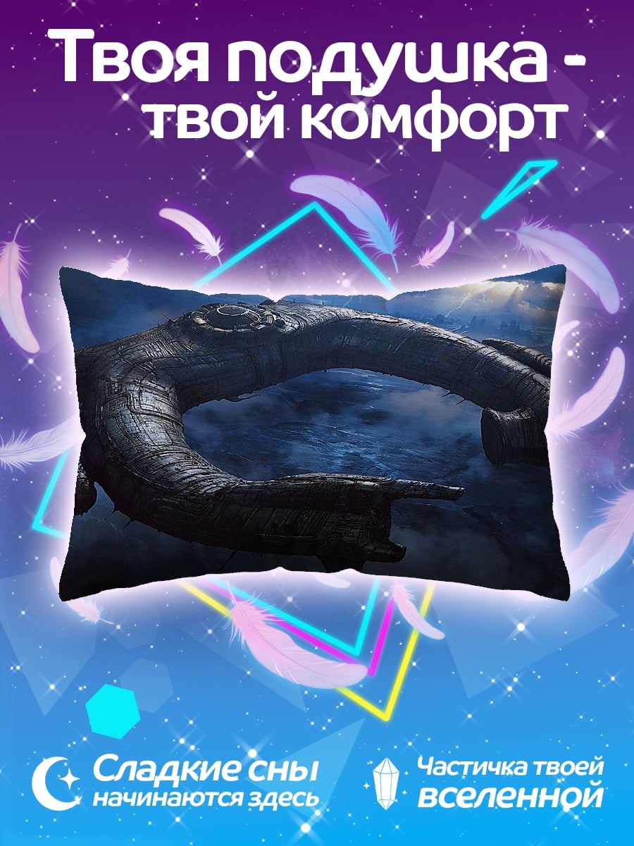 Подушка Космический корабль
