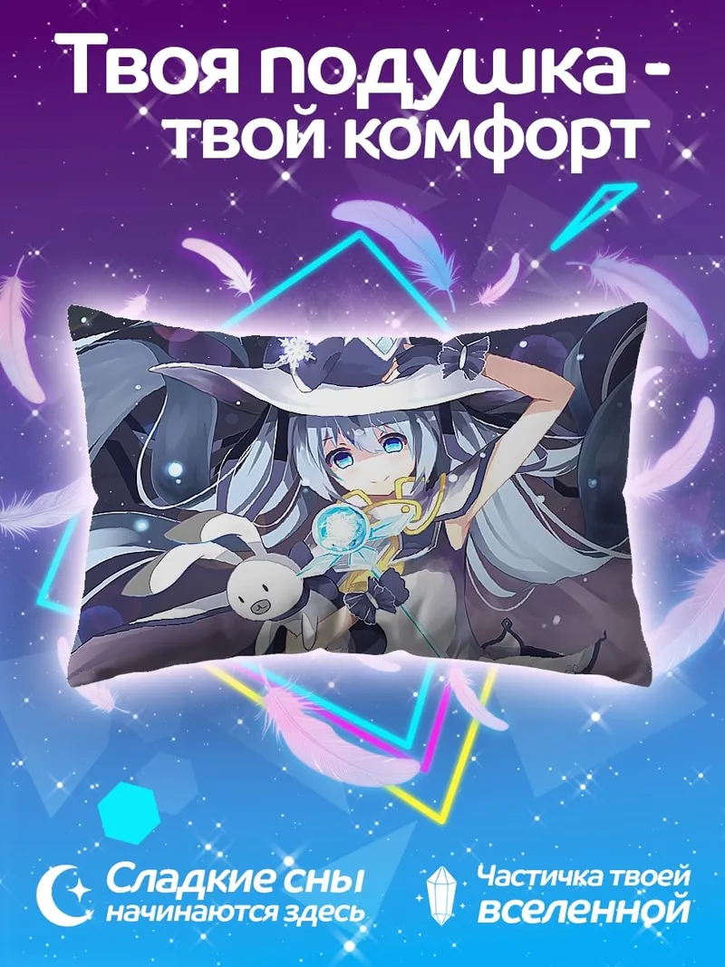 Подушка Девушка в шляпе