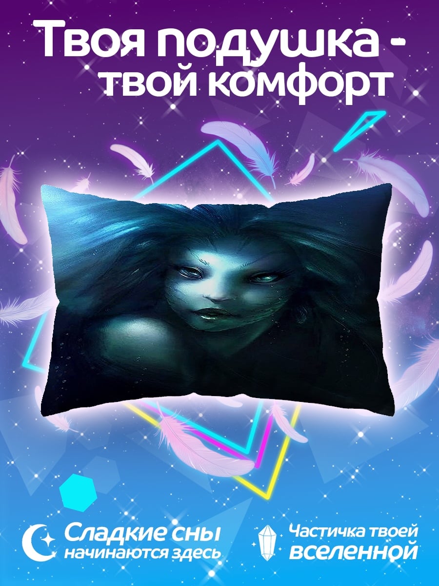 Подушка Морская дева