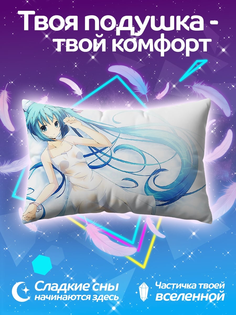 Подушка Мику в белом