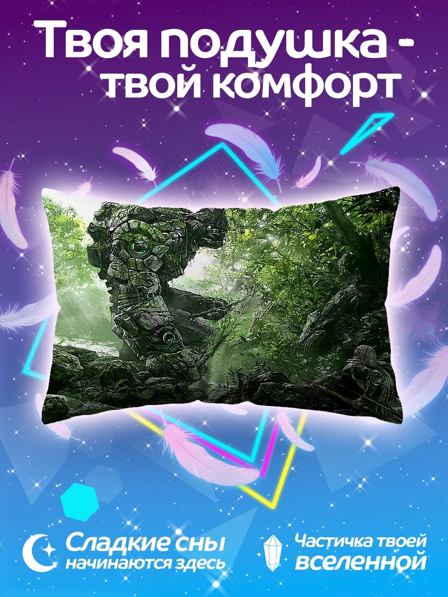 Подушка Каменный голем
