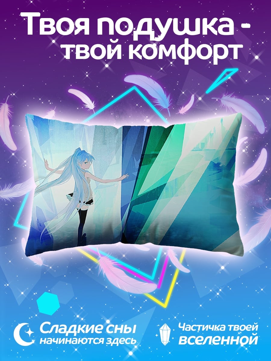 Подушка Мику в голубом