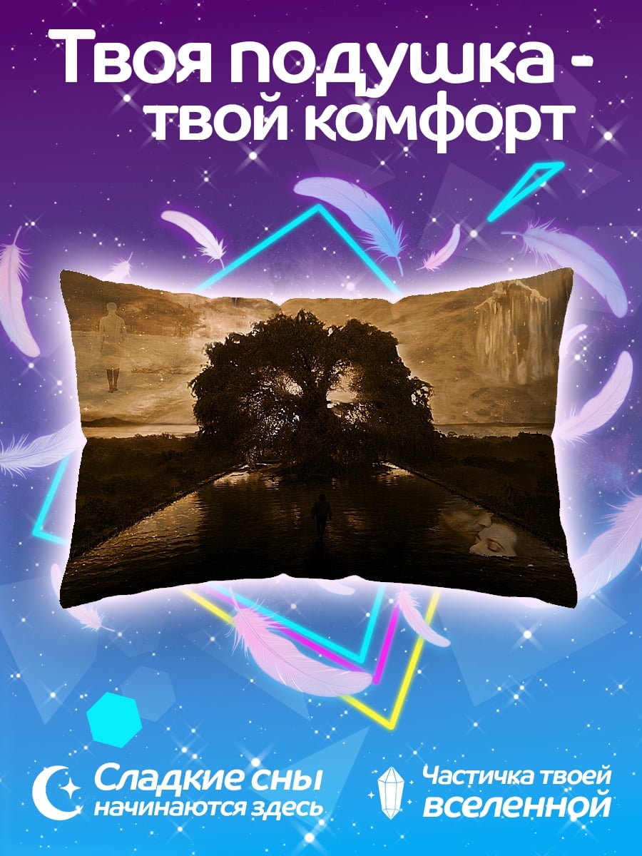 Подушка Древо жизни