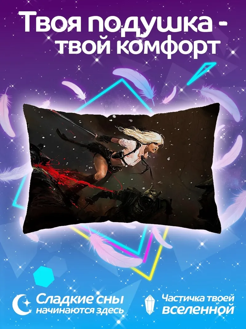 Подушка Девушка в бою