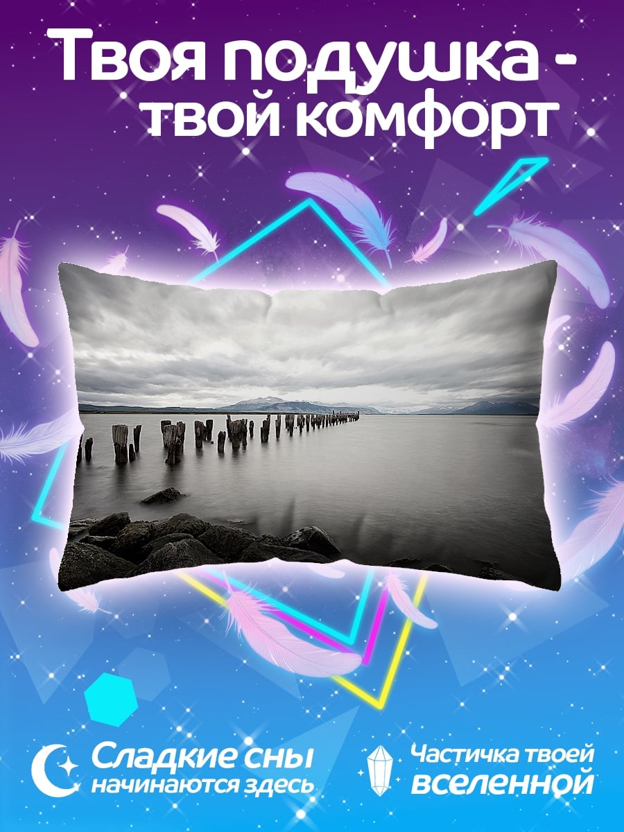 Подушка Старый пирс