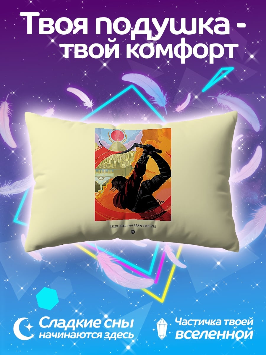 Подушка Рабочий с серпом
