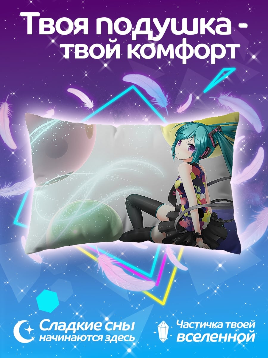Подушка Мику с шарами