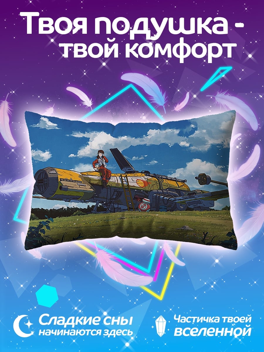 Подушка Девушка на самолете