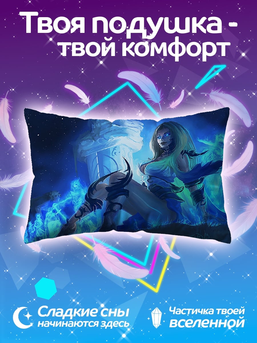 Подушка Девушка в синем пламени