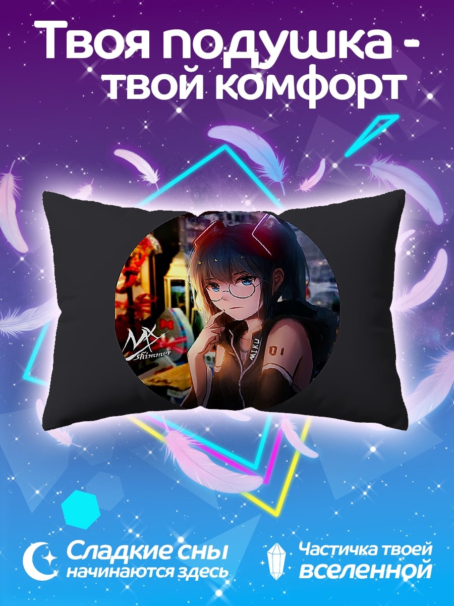 Подушка Девушка в очках