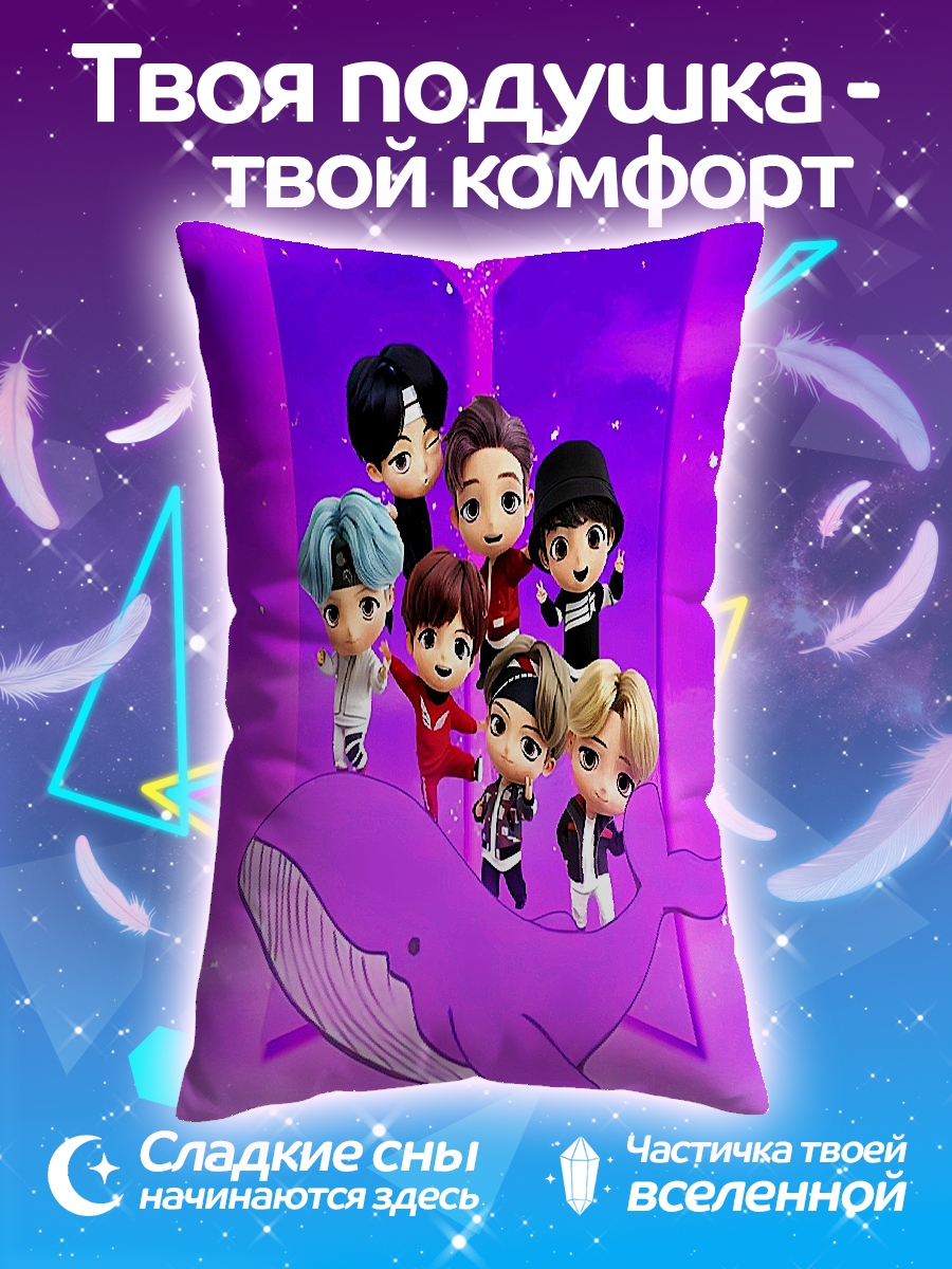 Подушка BTS киты