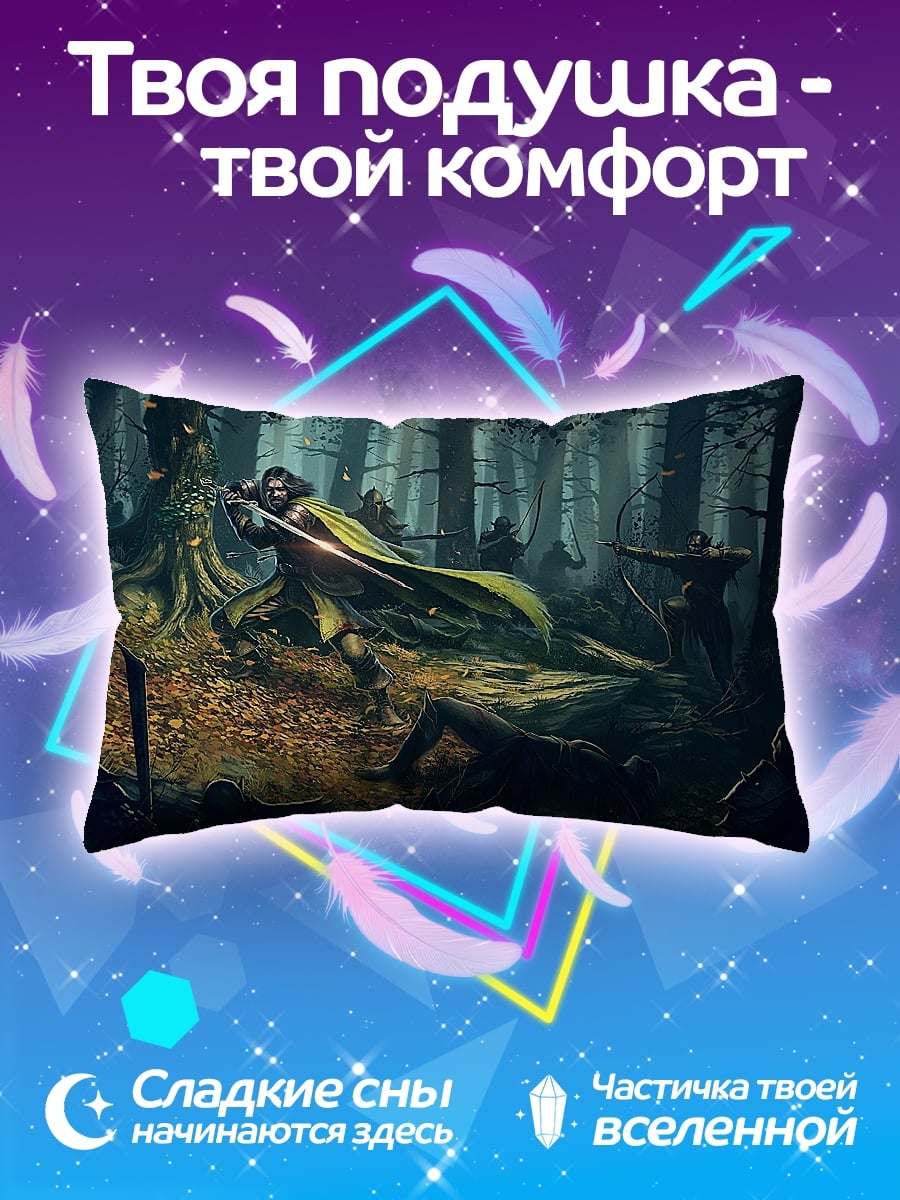 Подушка Битва в темном лесу