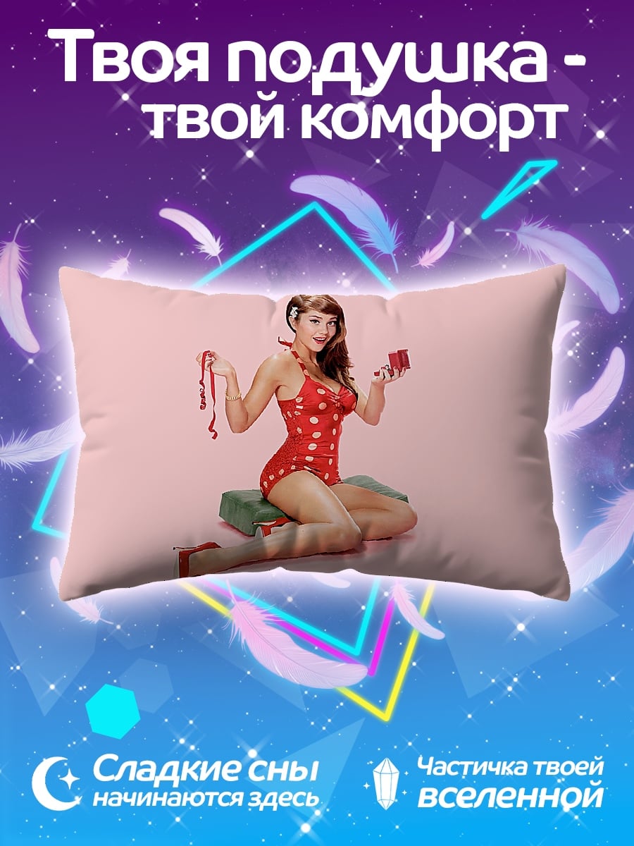 Подушка Девушка в горошек