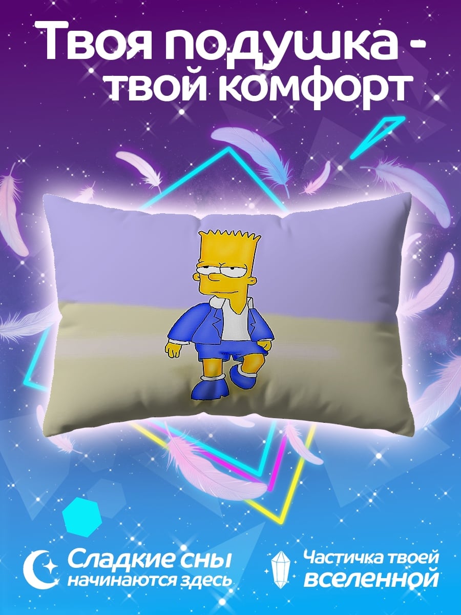 Подушка Барт Симпсон
