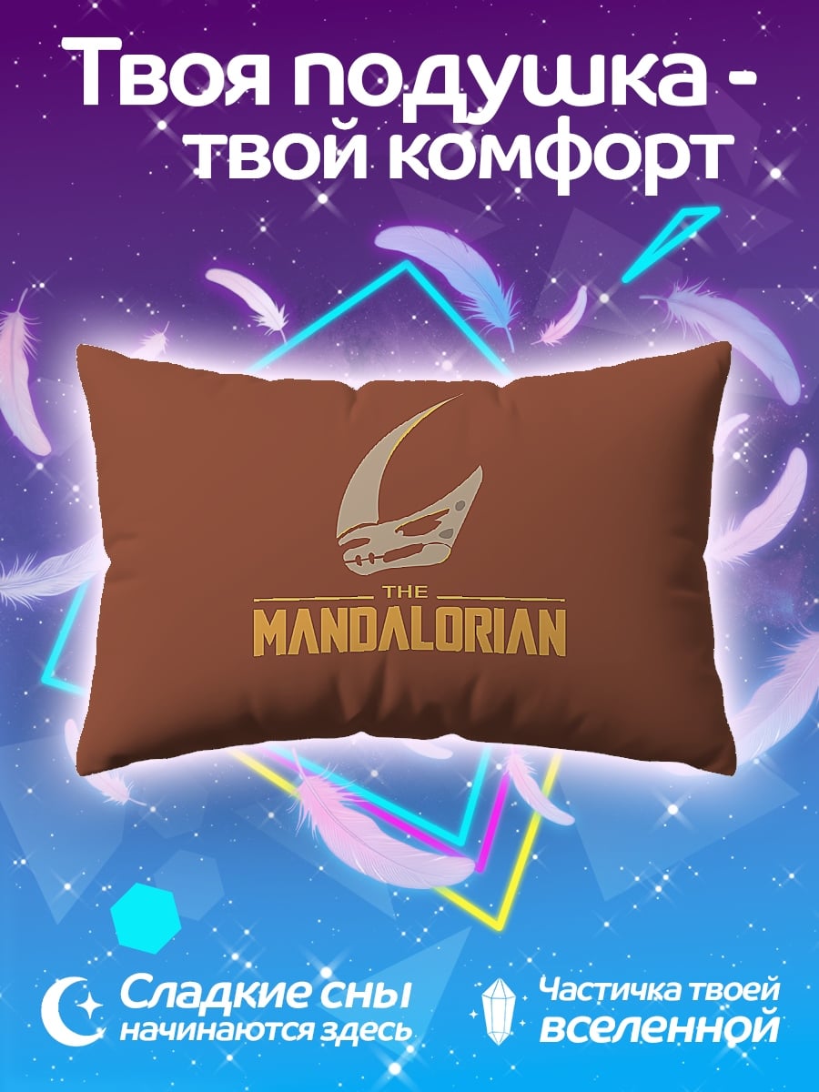Подушка Логотип Мандалорец
