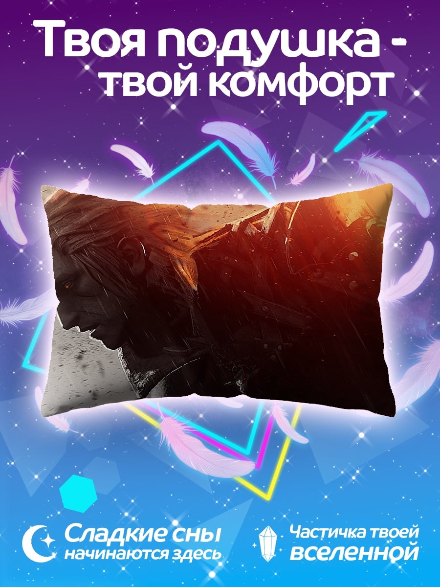 Подушка Герой в броне