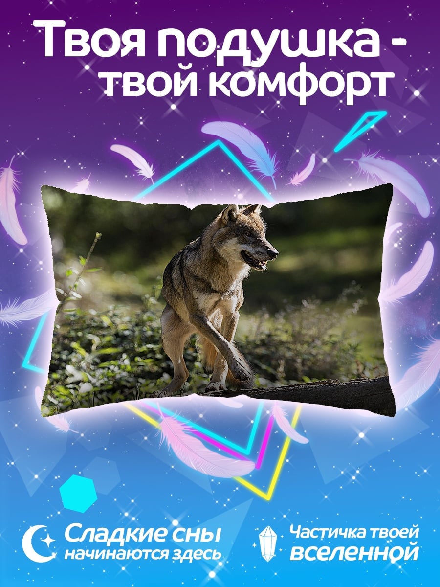 Подушка Дикий волк