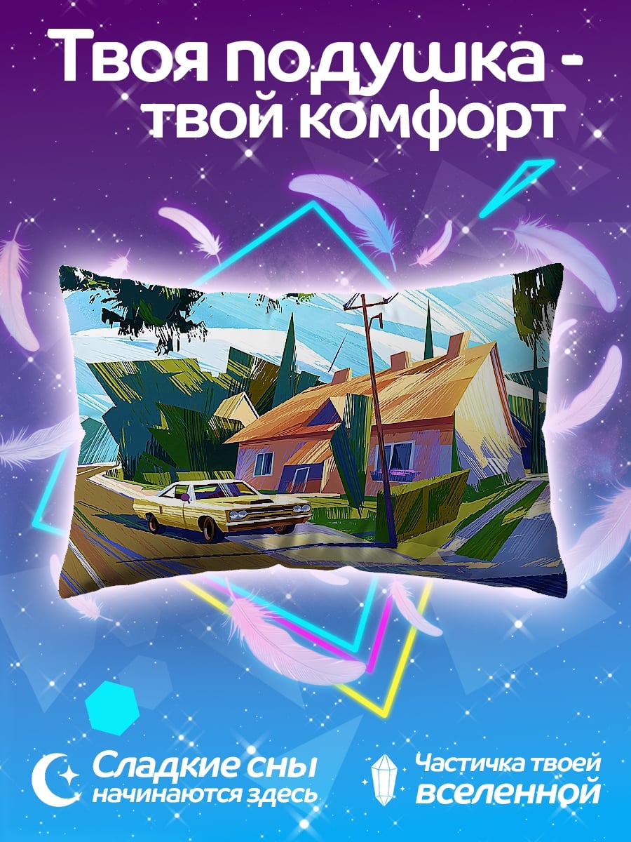 Подушка Загородный дом