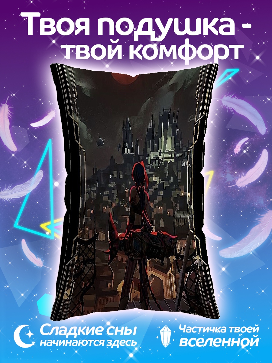 Подушка Таро Луна
