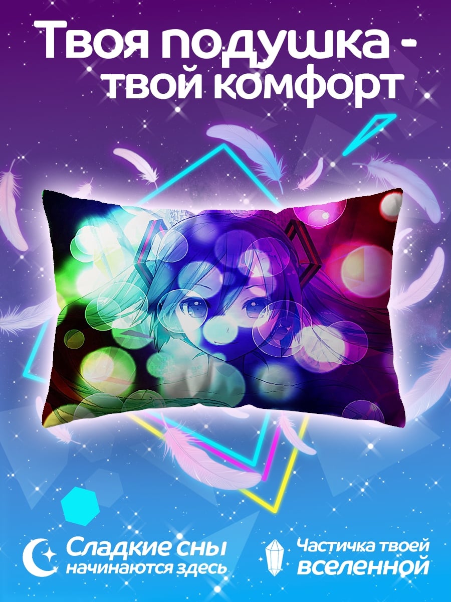 Подушка Девушка в боке