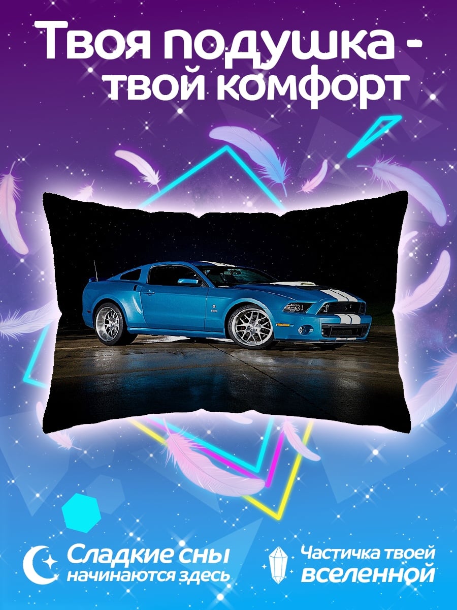 Подушка Синий Ford Mustang