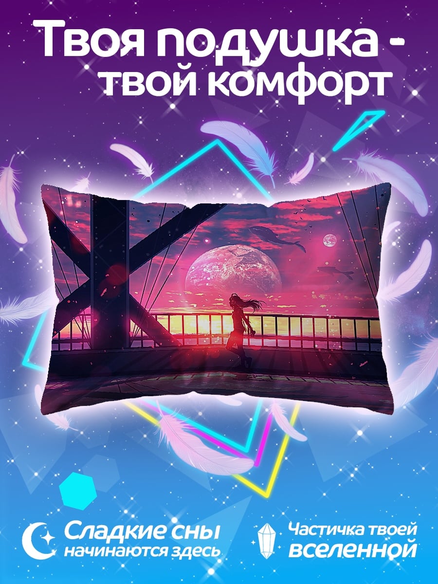 Подушка Девушка на мосту