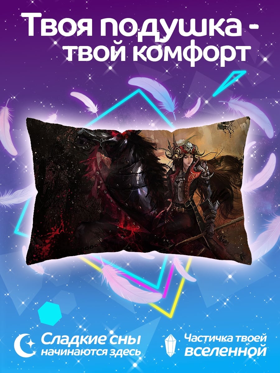 Подушка Всадник на коне