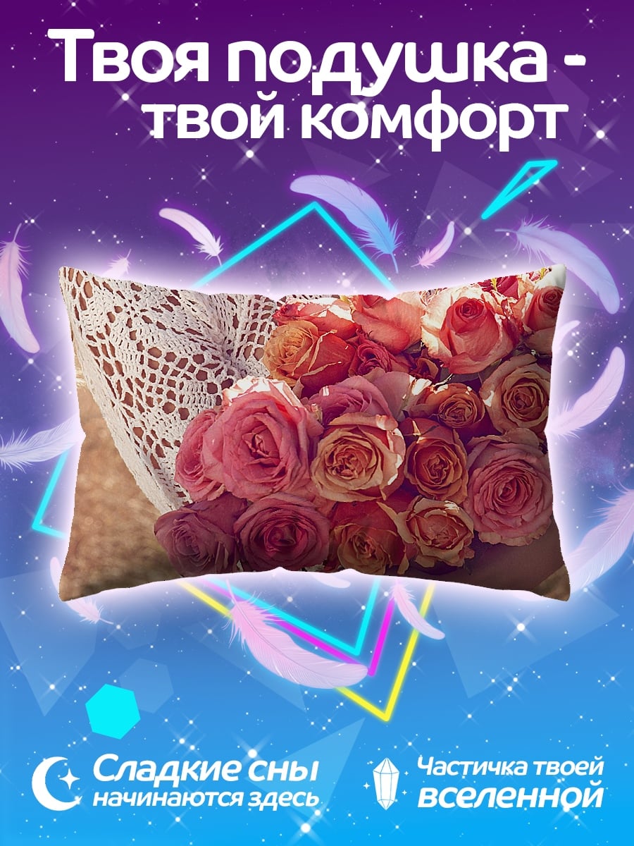 Подушка Букет роз