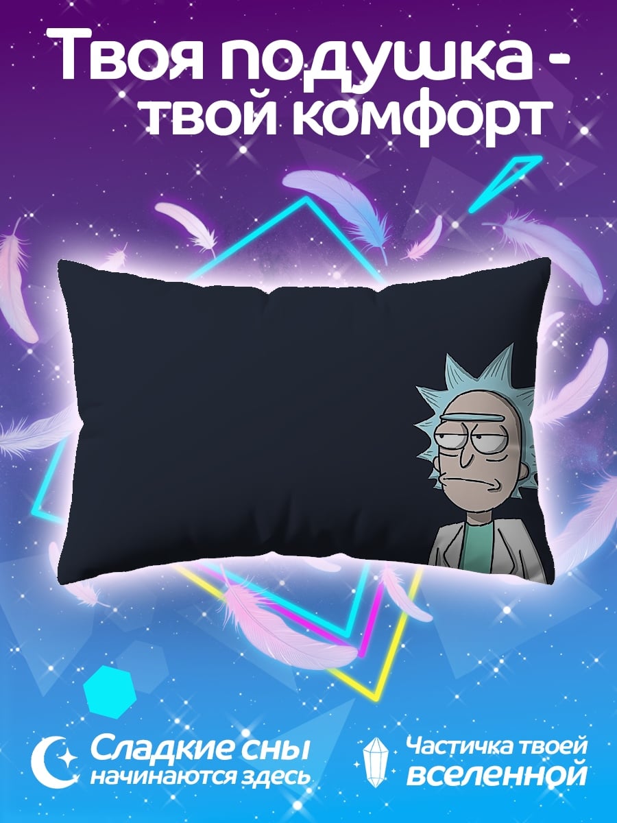 Подушка Рик Санчез