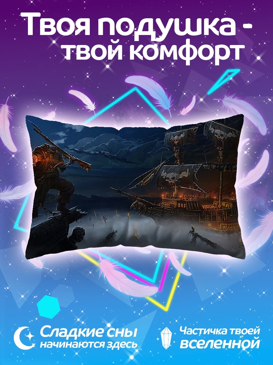 Подушка Пиратский корабль