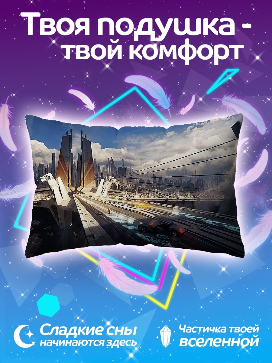 Подушка Киберпанк город