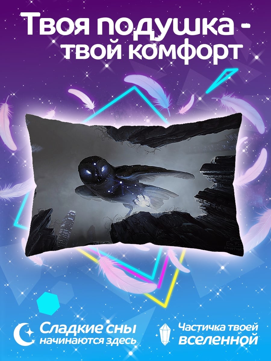 Подушка Светящаяся птица
