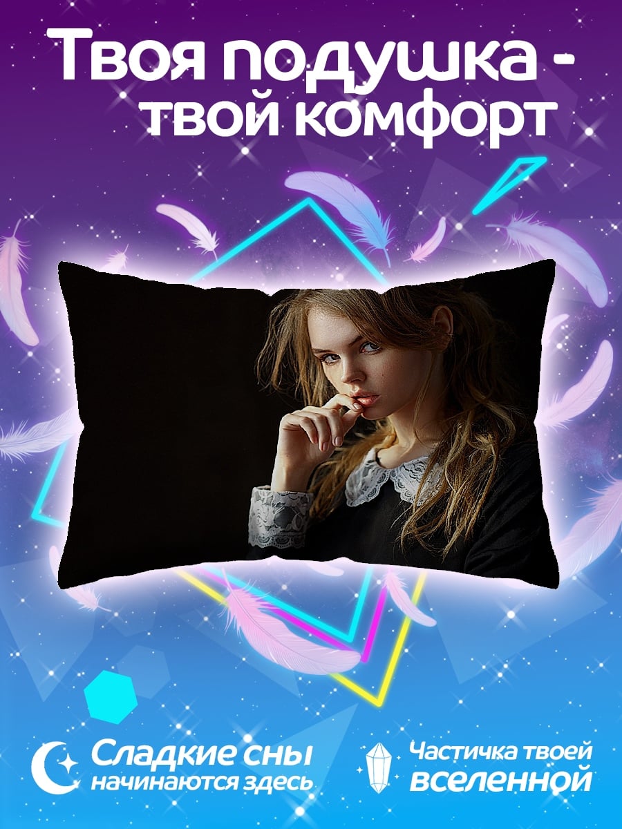 Подушка Девушка с кудрявыми волосами