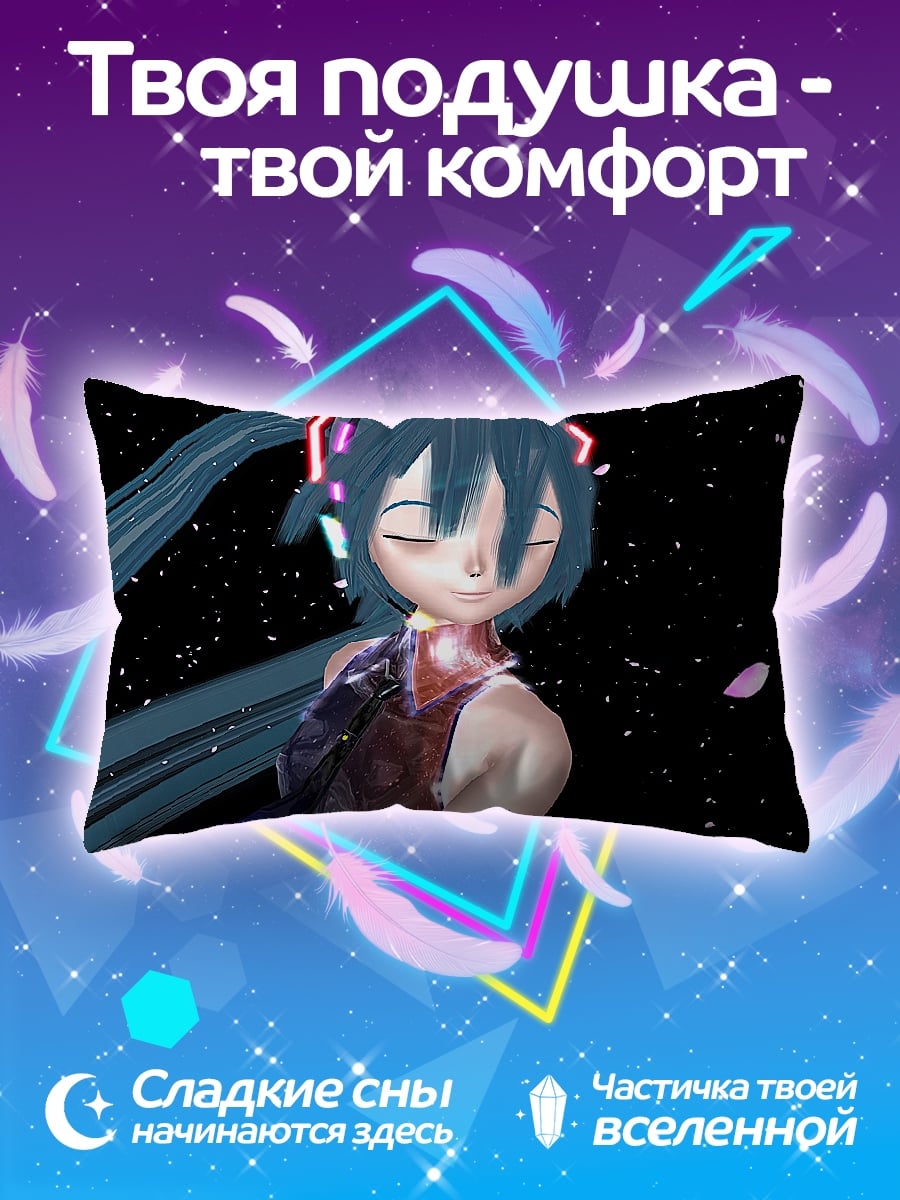 Подушка Мику в космосе