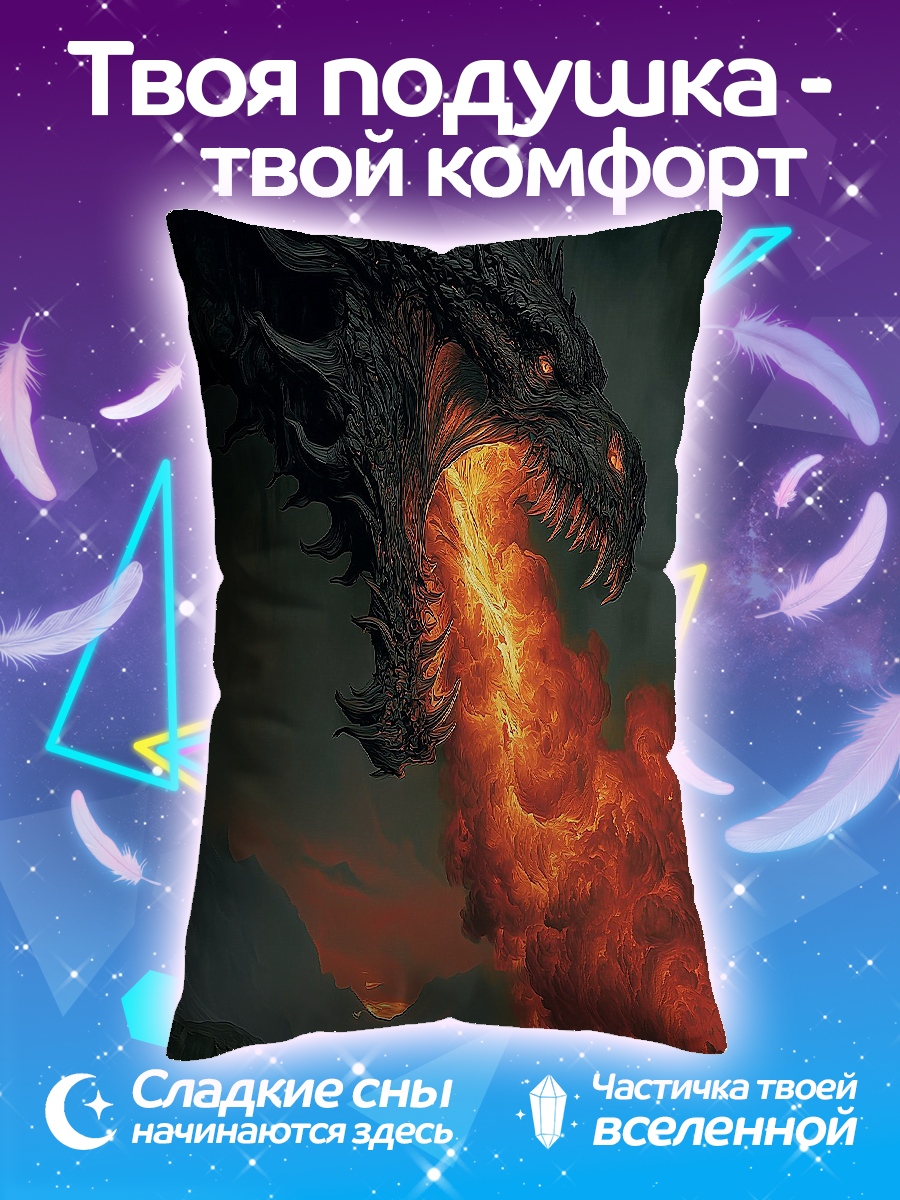 Подушка Черный дракон