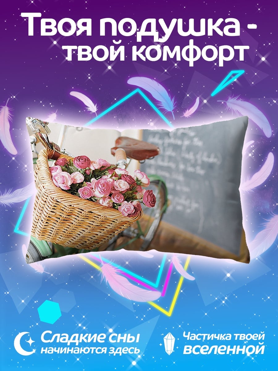 Подушка Велосипед с розами