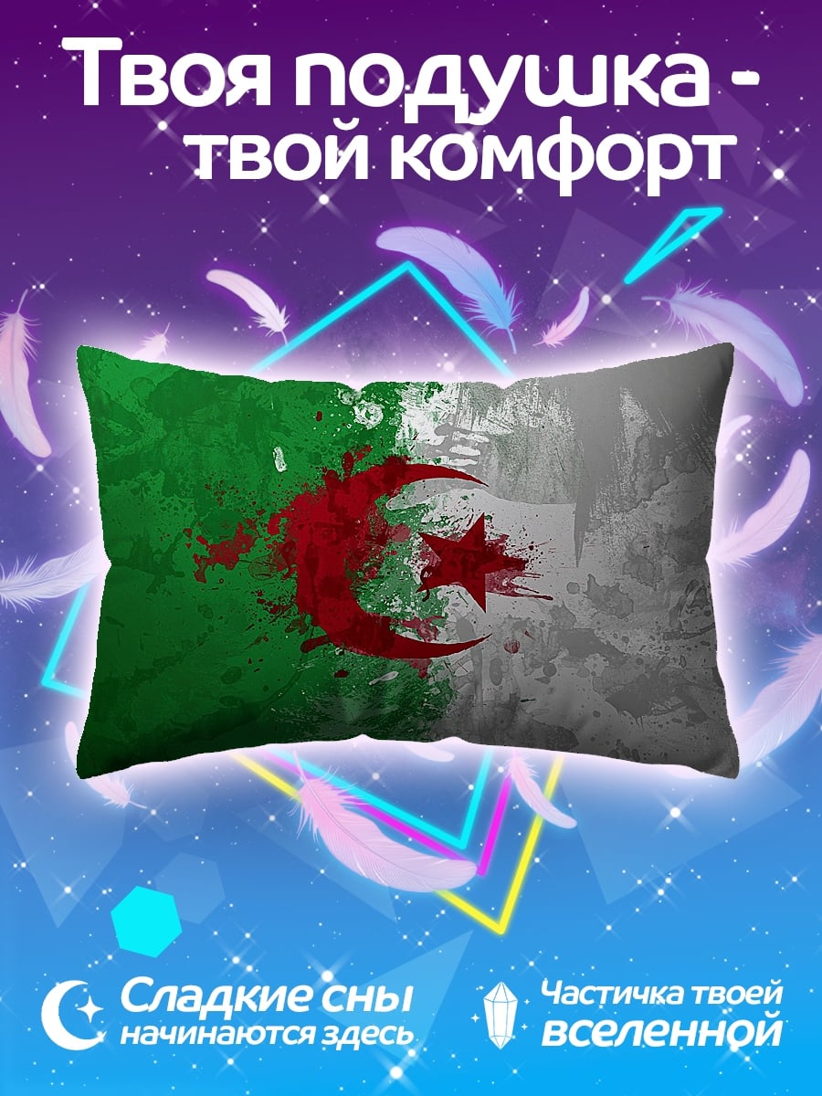 Подушка Флаг Алжира
