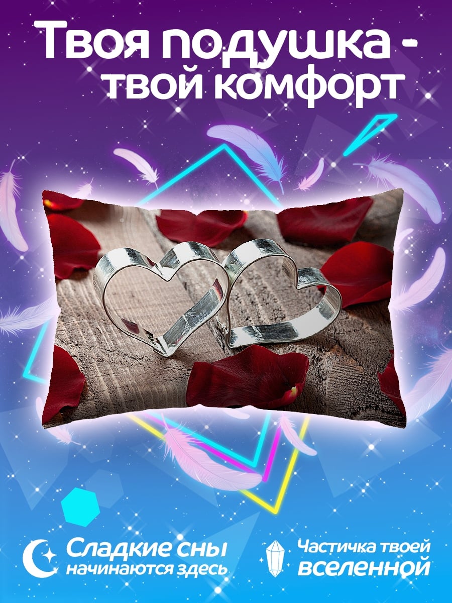 Подушка Два сердца и лепестки